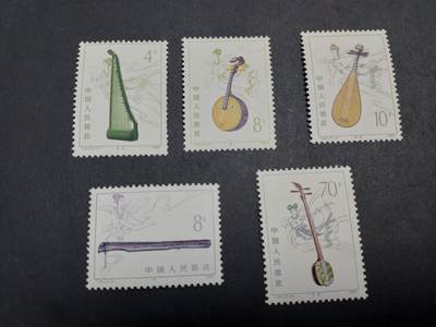理想集藏/博彦收藏 1月4日邮票专场 - T81 新全 微黄上品