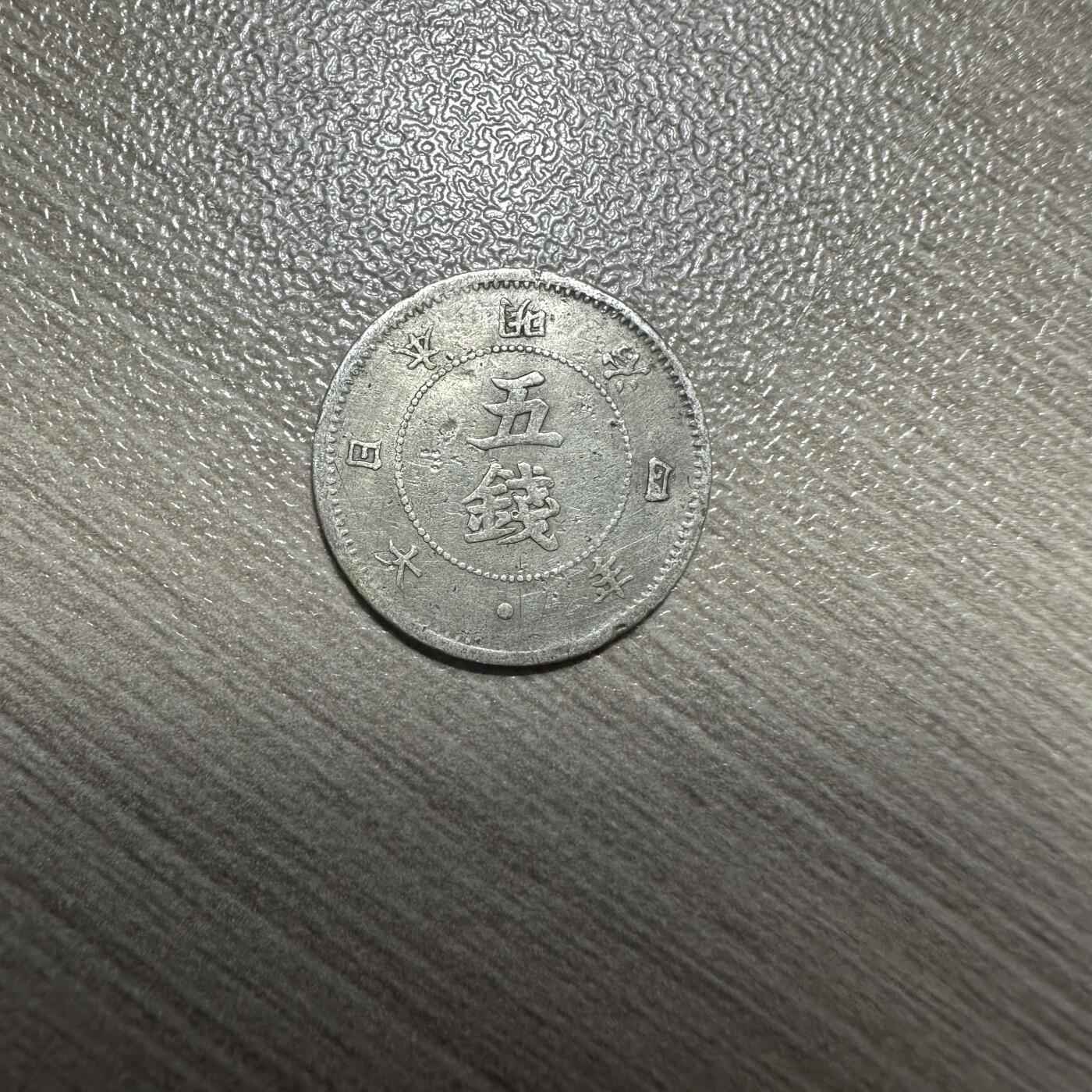First