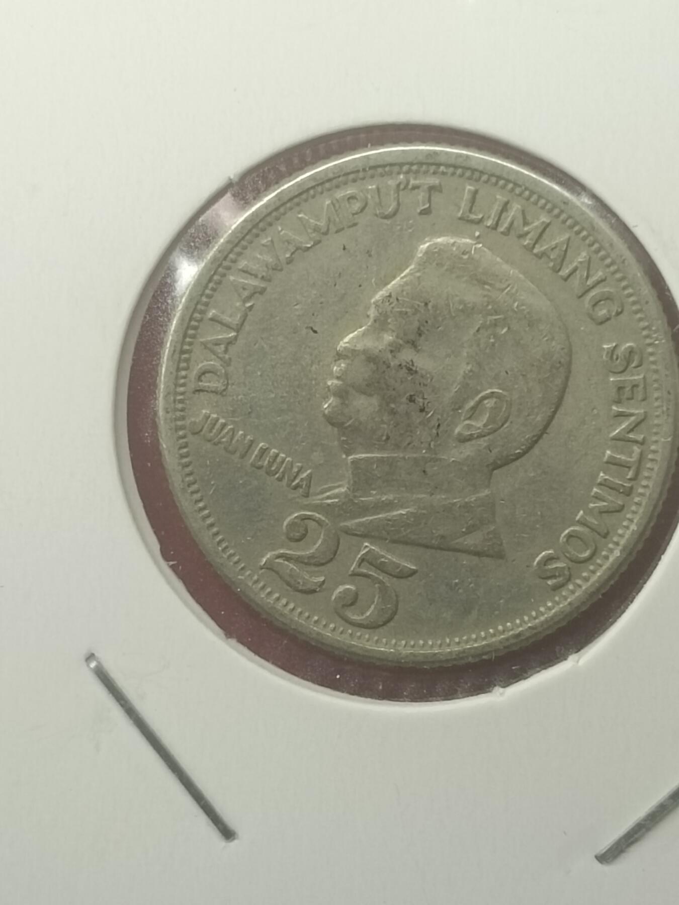 吉祥压岁钱外国硬币第48场 菲律宾硬币1968
