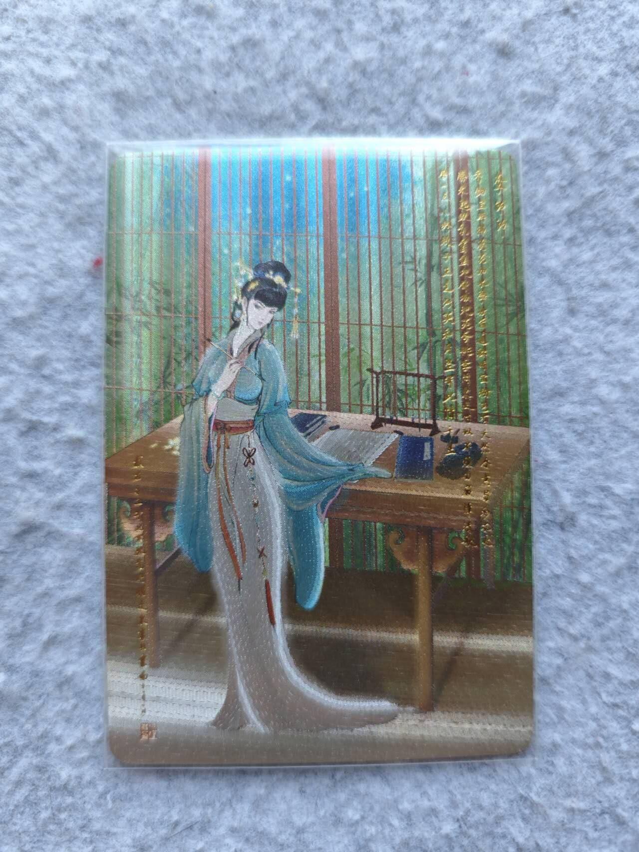 龍虎卡牌 第XX场 （五虎上将参上） 日漫尺寸粗闪卡 权迎东-李师师