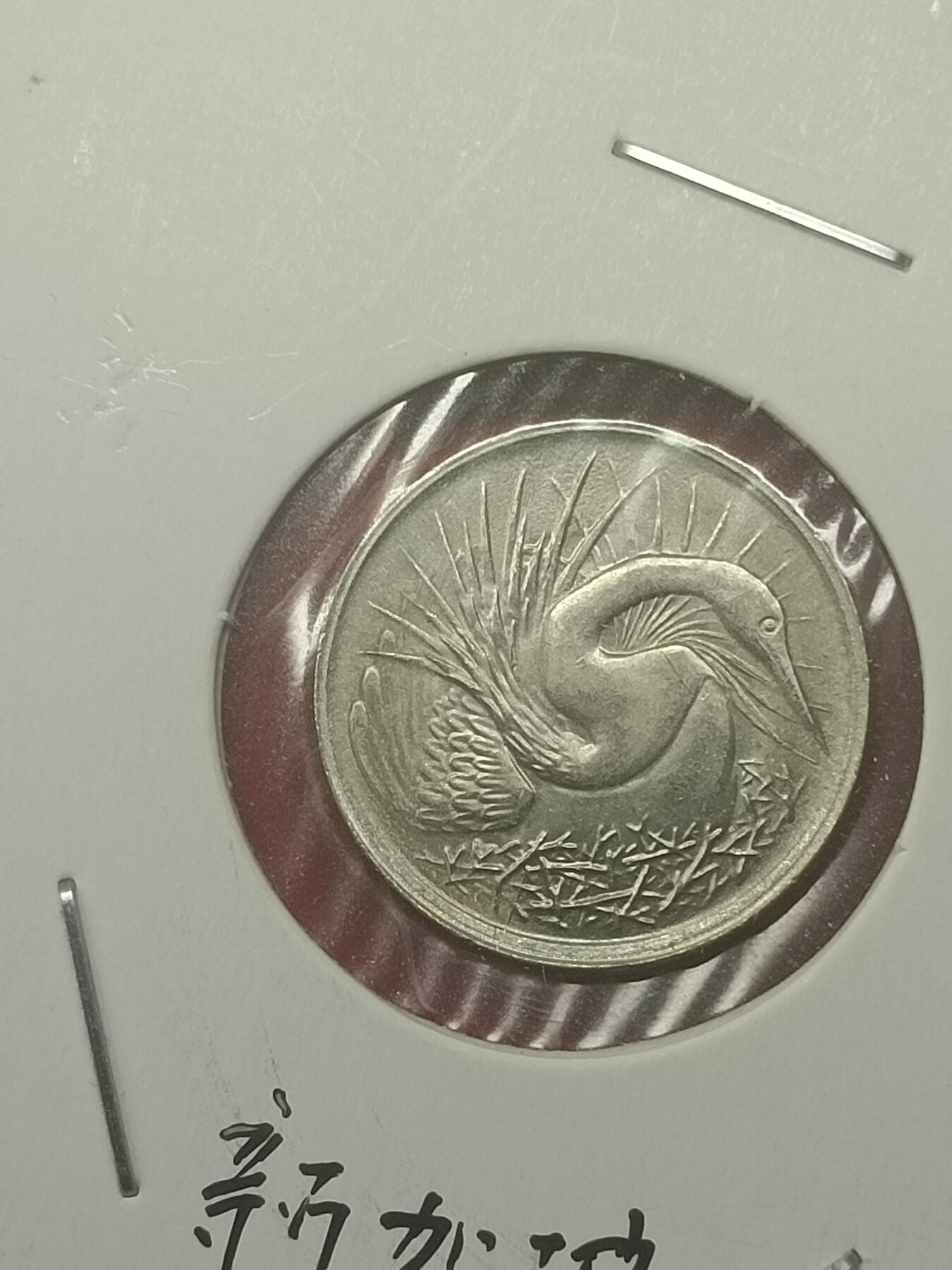 First