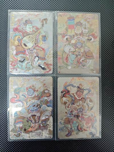 唤曦言首期NO.1绝对有货 - 人文社 李云中 经典四大天王 