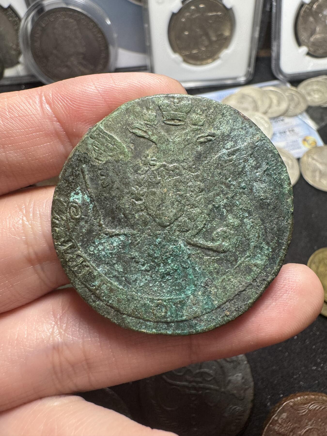 南宋泉阁俄币 外币 国币 专场第三期 沙俄 1769年 叶卡捷琳娜二世5戈比 EM厂 通货