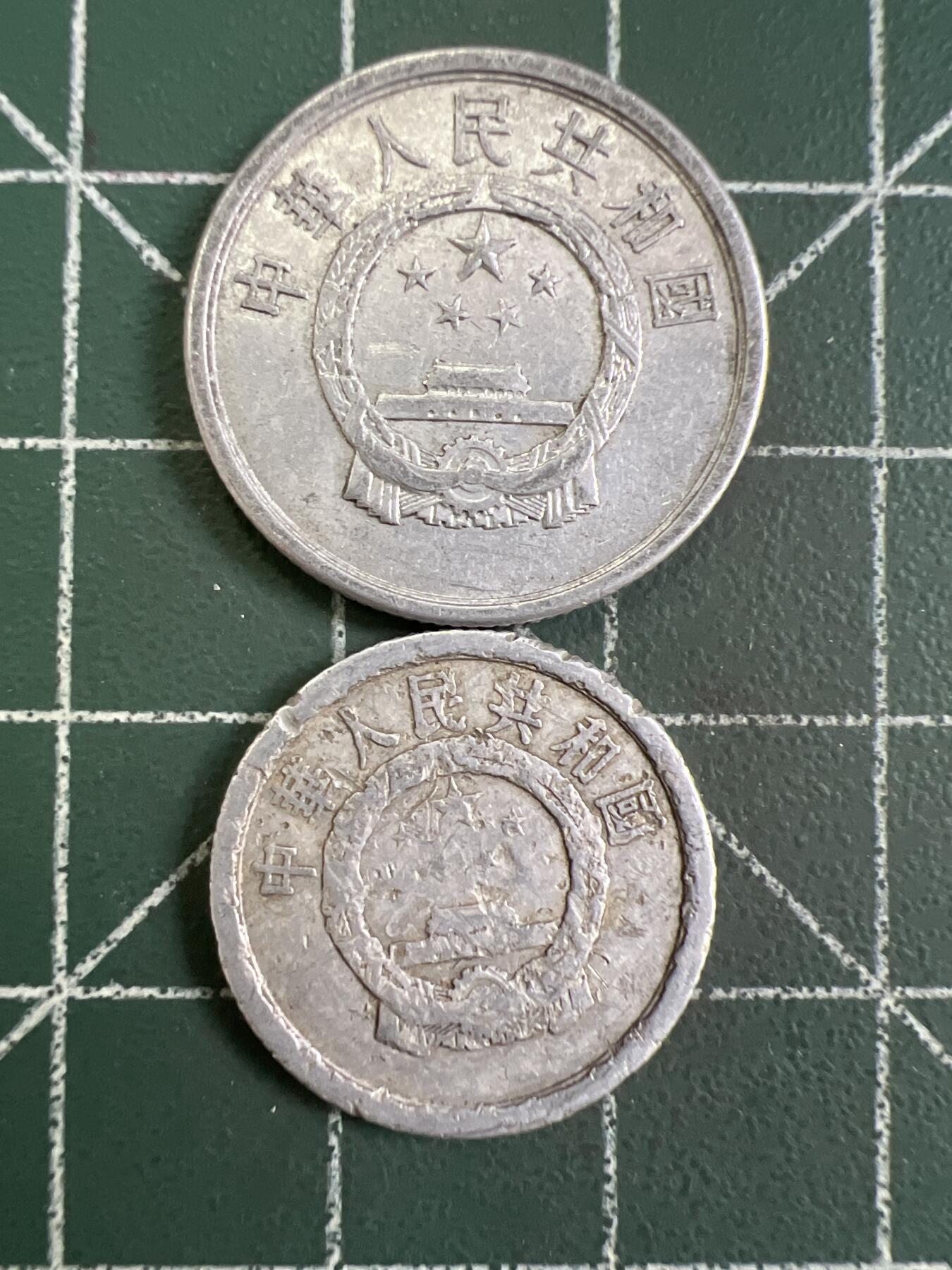 第796期  硬币专场 （无押金，捡漏，全场50包邮，偏远地区除外，接收代拍业务，本店十天发一次货） 铝币2枚