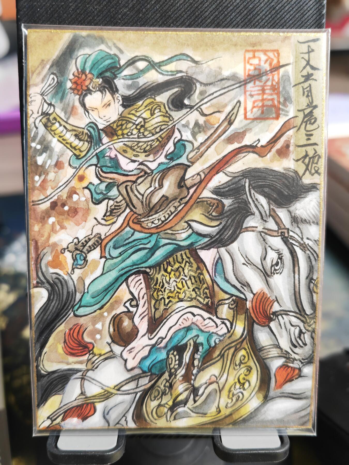 阳大大卡牌超级大甩拍第33期（固定周五晚上八点截拍，持续收拍品，进群福利早知道） 【手绘卡】知名女画师 梓墨  一丈青扈三娘