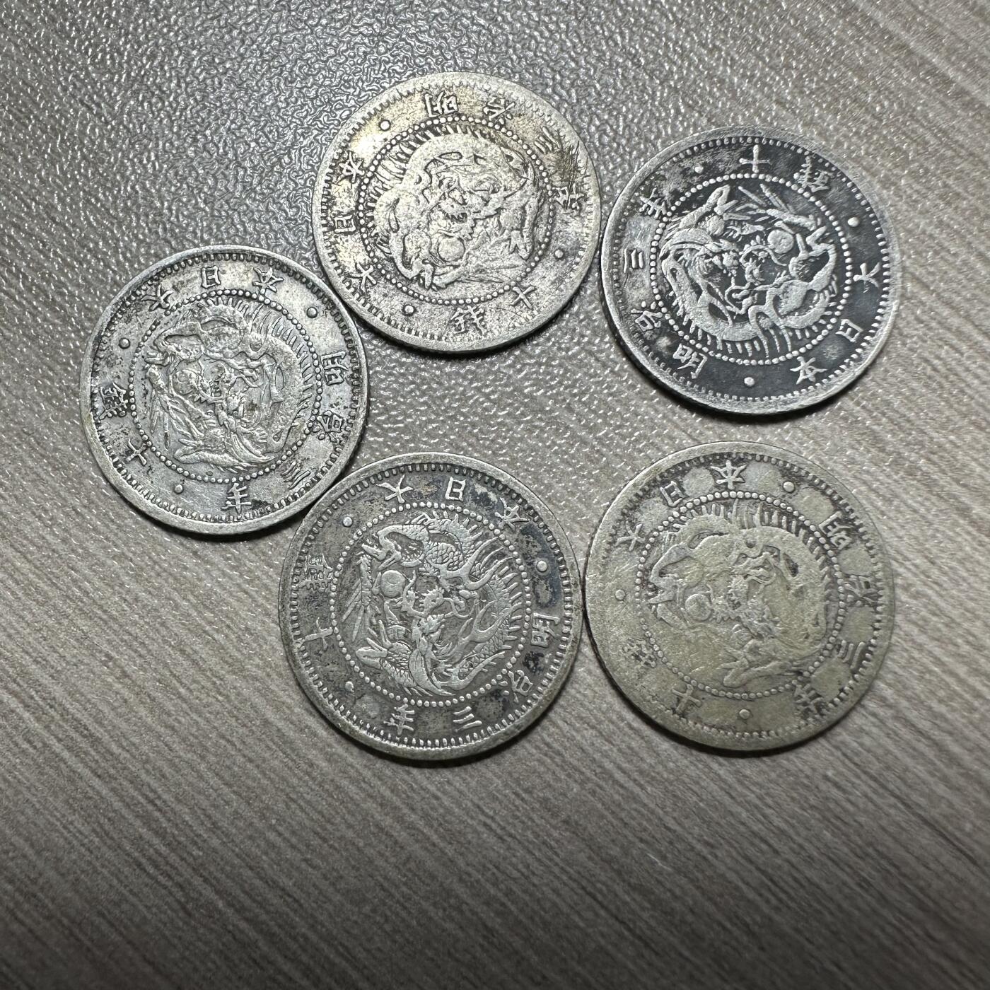 2025首场 世界钱币，章 特年！明治3年十钱，01组