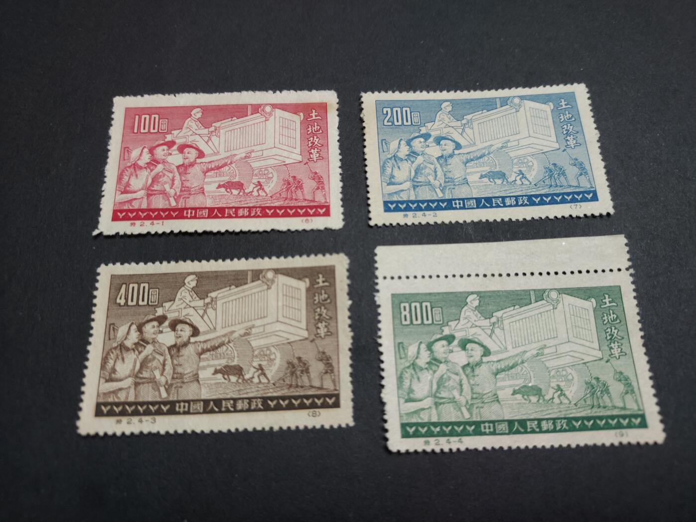 理想集藏/博彦收藏 3月20日邮票专场 特2 新全 有黄 上品