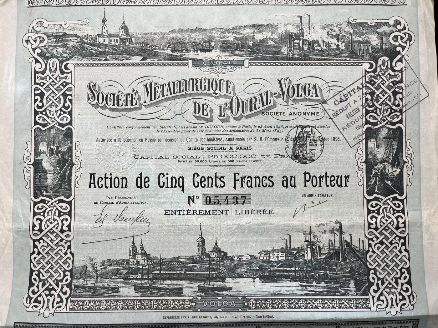 1896年俄罗斯伏尔加冶金公司期股