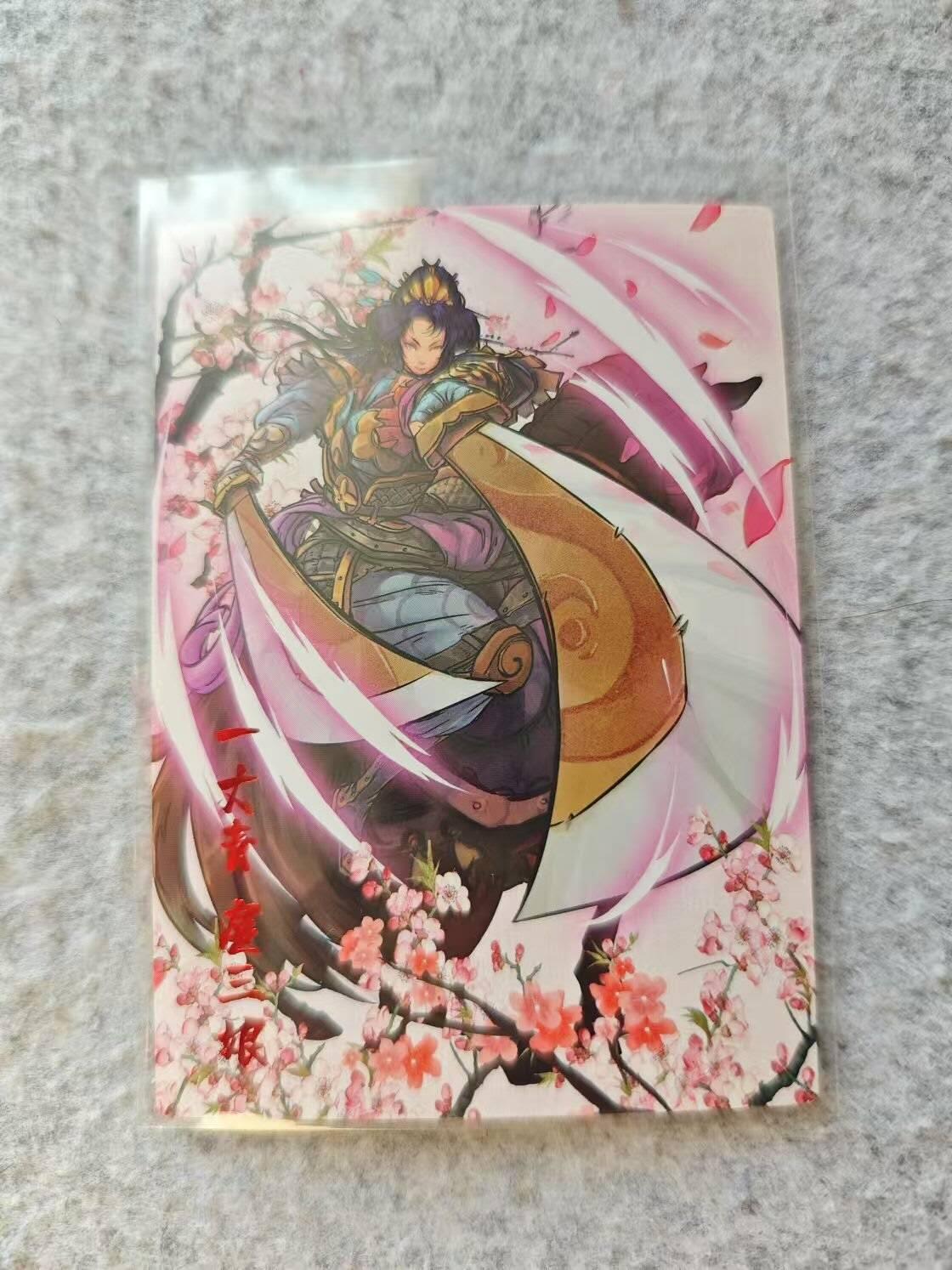 龍虎卡牌 第XX场 （五虎上将参上） 普卡 烽火梁山泊-桃花扈三娘