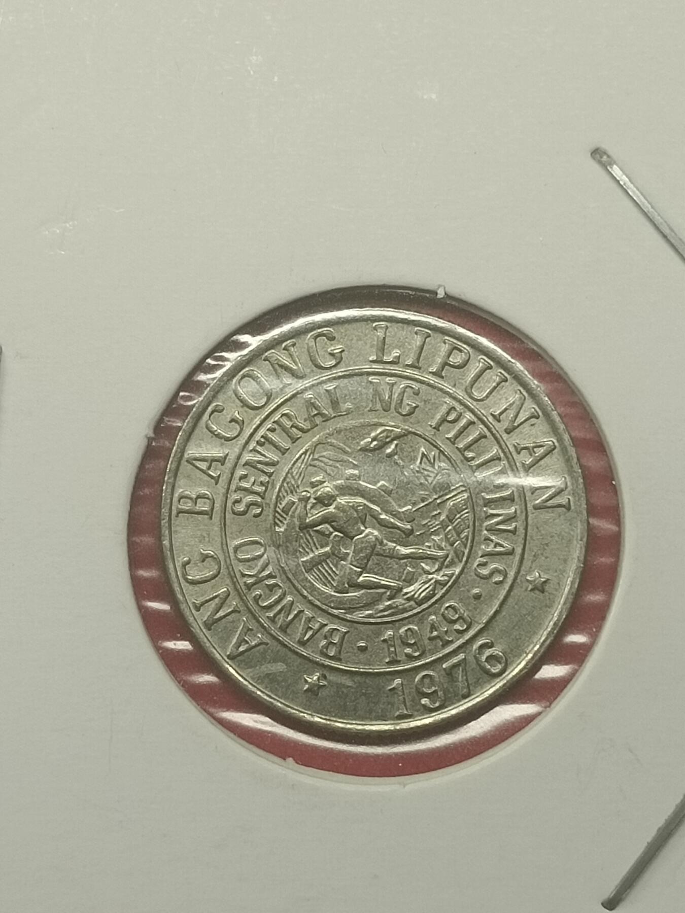 吉祥压岁钱外国硬币第48场 菲律宾硬币1976