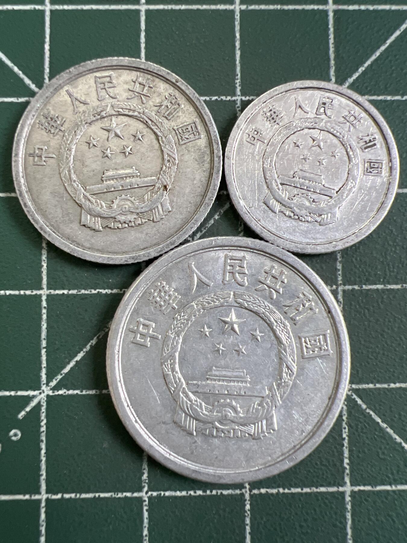 第797期  硬币专场 （无押金，捡漏，全场50包邮，偏远地区除外，接收代拍业务，本店十天发一次货） 铝币3枚