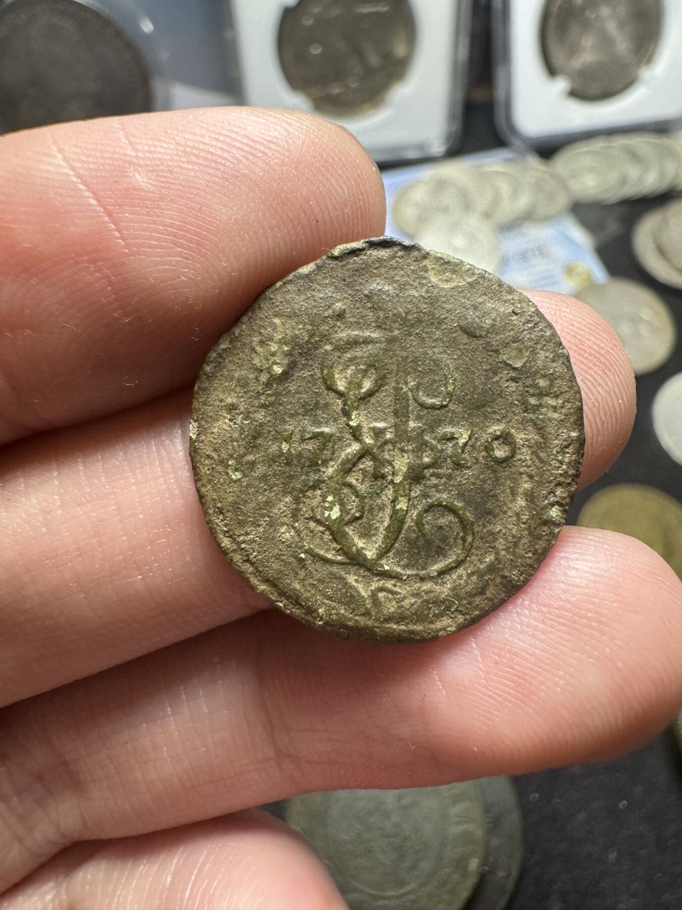 南宋泉阁俄币 外币 国币 专场第三期 沙俄 1770年 叶卡捷琳娜二世 1/2戈比小铜币 EM厂 通货 少见品种