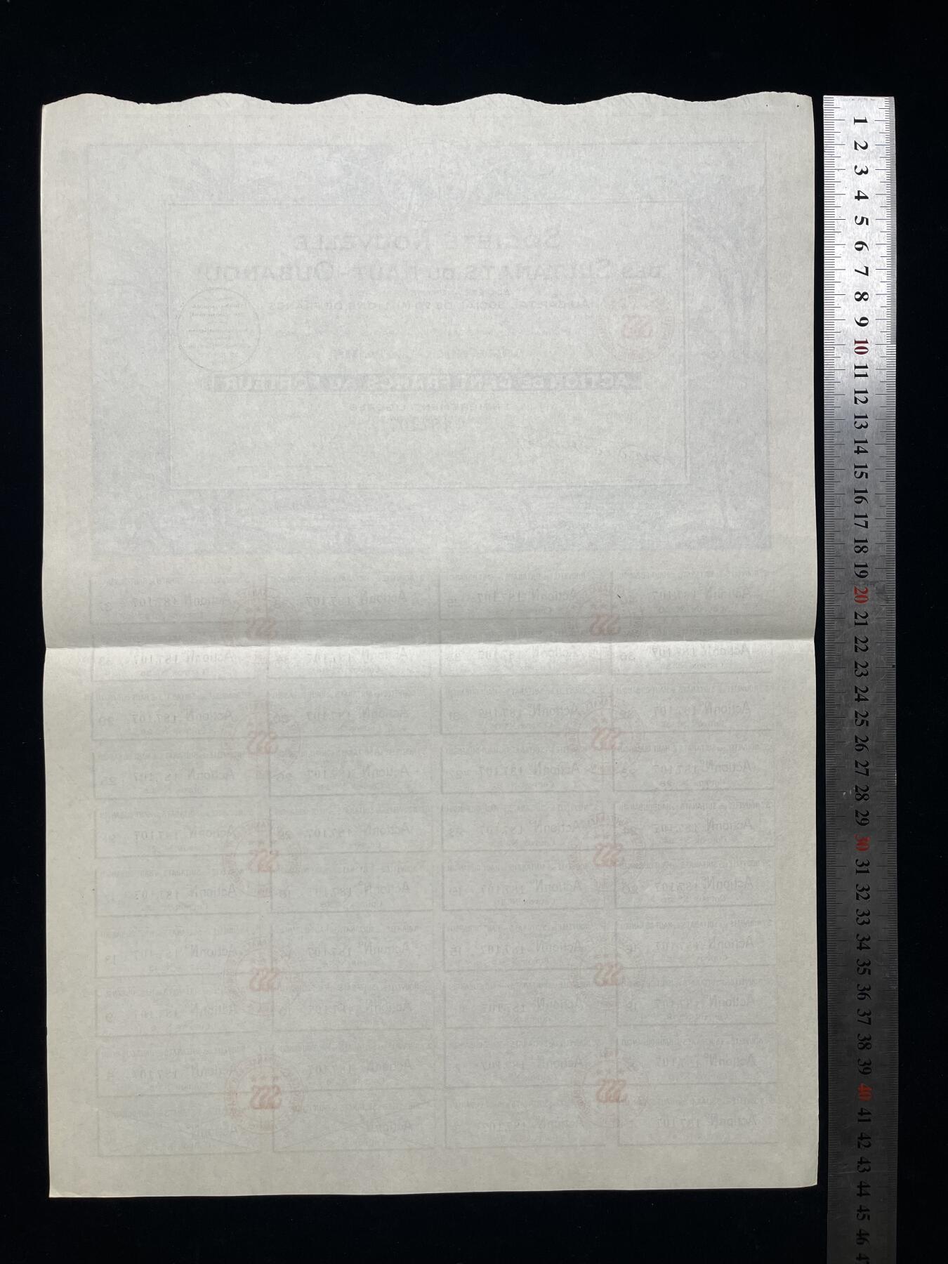 1927年法属非洲苏丹公债100法郎