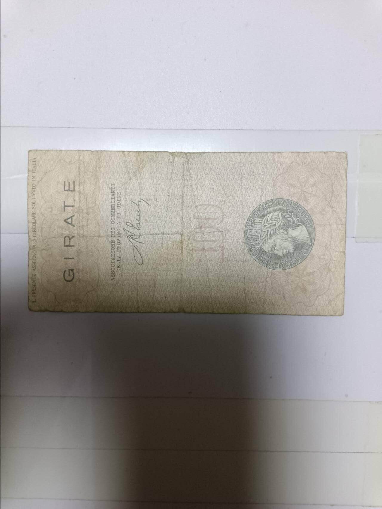 【20250102】非全新纸币第207场 欧洲国家纸币