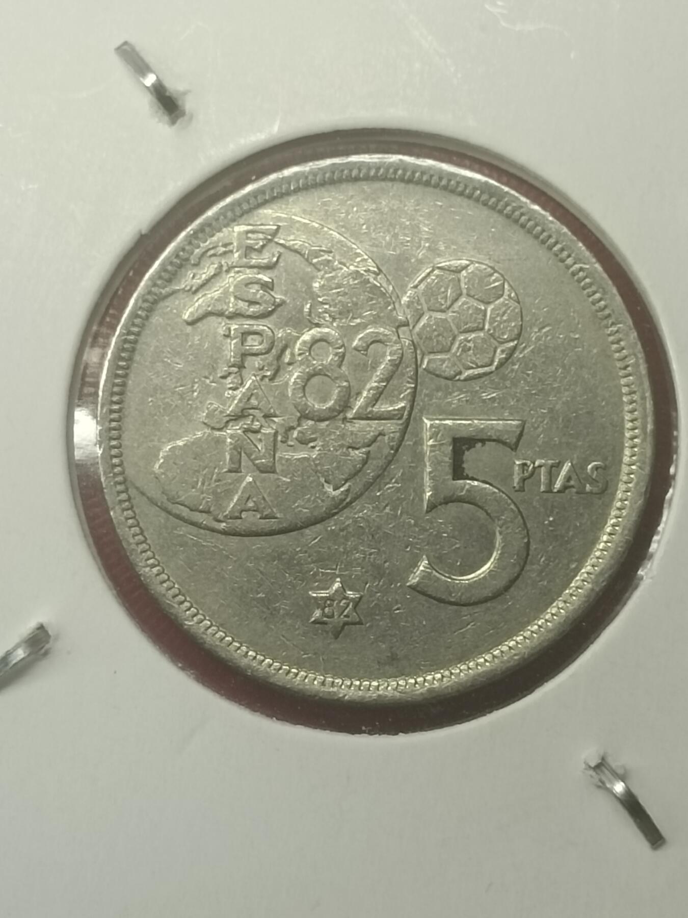 吉祥压岁钱外国硬币第48场 西班牙硬币1980