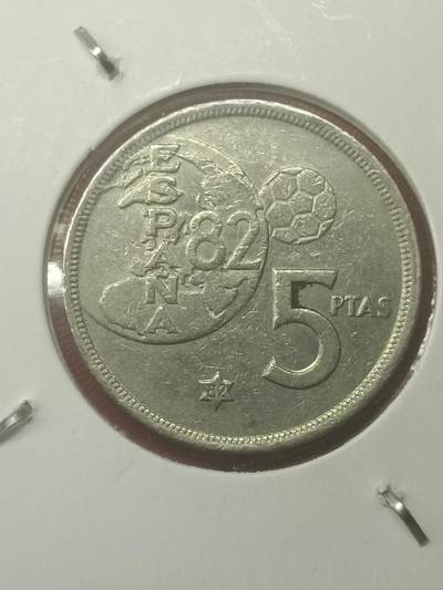 吉祥压岁钱外国硬币第48场 - 西班牙硬币1980