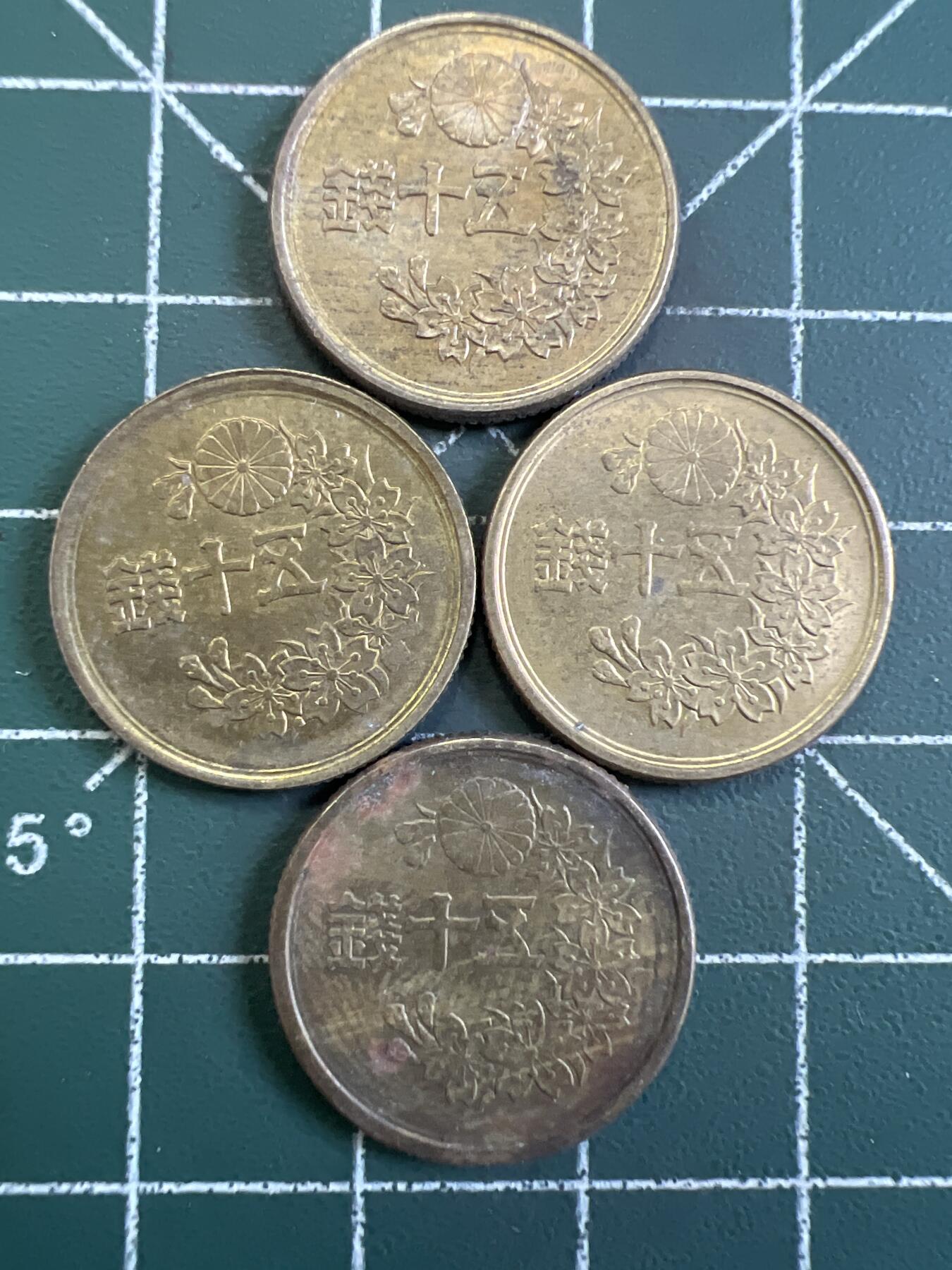 第798期  硬币专场 （无押金，捡漏，全场50包邮，偏远地区除外，接收代拍业务，本店十天发一次货） 日本伍拾钱  4枚
