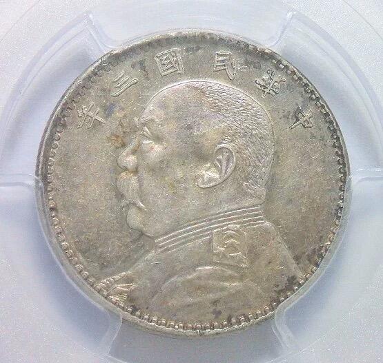 金盾PCGS MS62 大头贰角 镜面感强 五彩原光