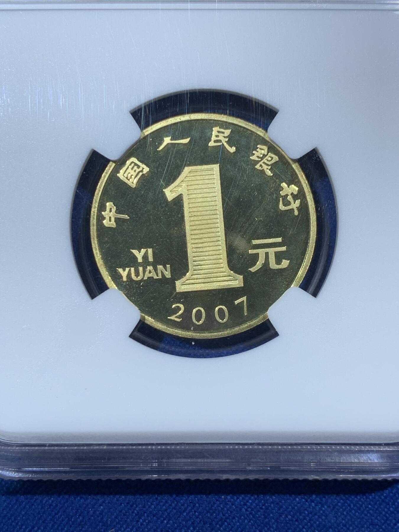 First