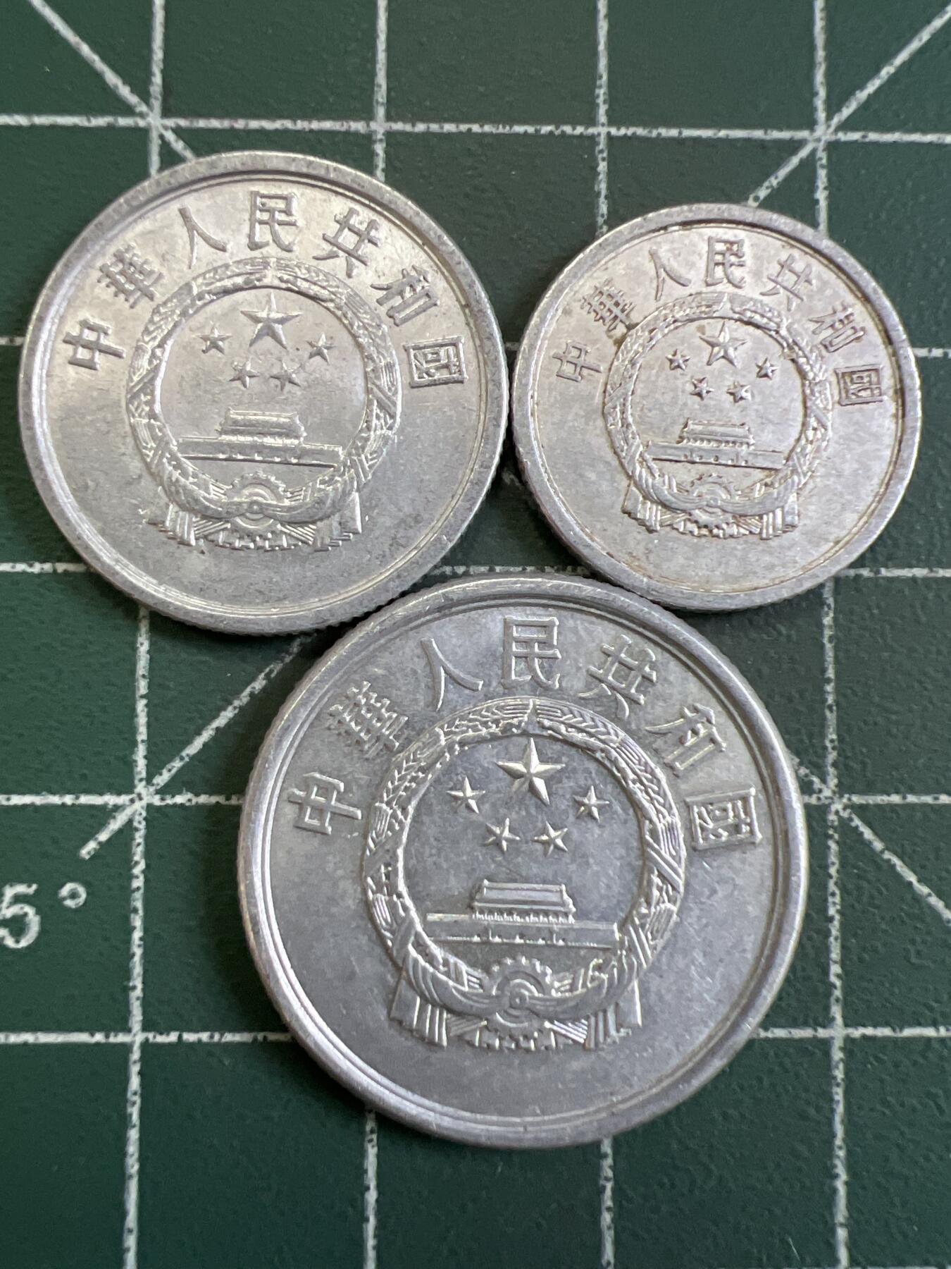 第798期  硬币专场 （无押金，捡漏，全场50包邮，偏远地区除外，接收代拍业务，本店十天发一次货） 铝币3枚