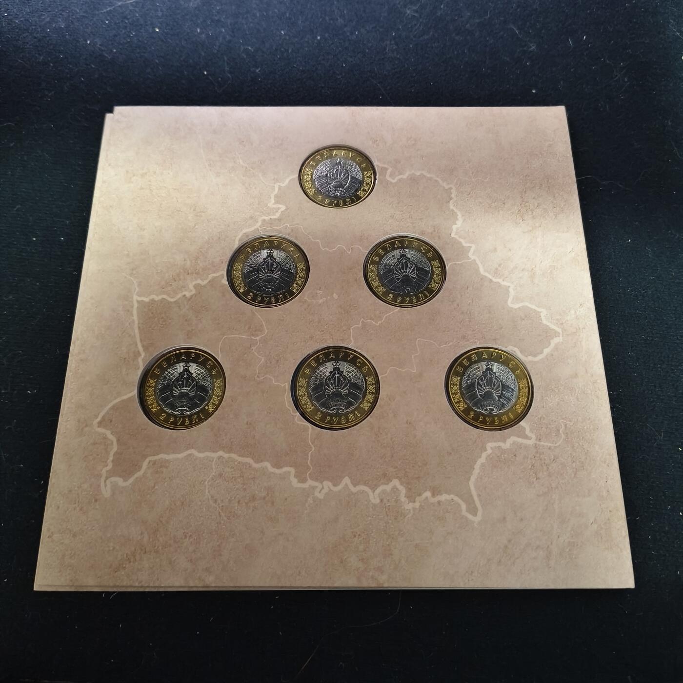 【全场包邮】纯粹捡漏拍519场 白俄罗斯2020年2卢布建筑遗产系列6枚官方卡装双色纪念币