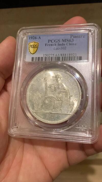 《竞宝斋》第343场 周日，周一，2场连拍 （全场包邮） PCGS MS63 法属印支1926年坐洋1皮阿斯特银币
