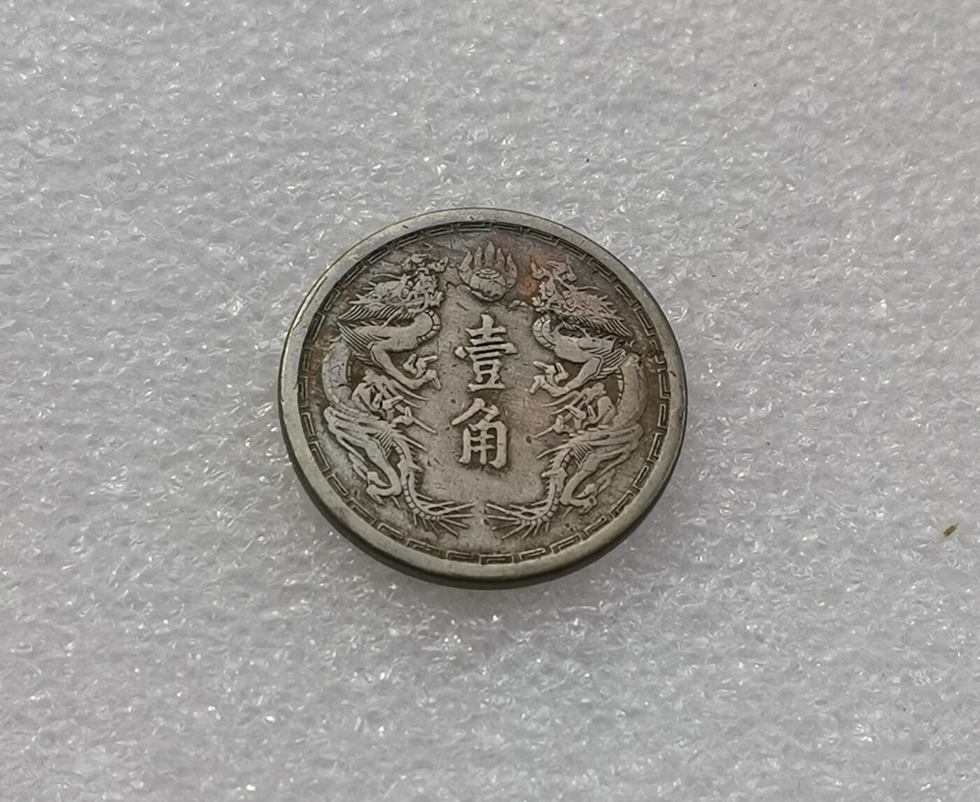 First