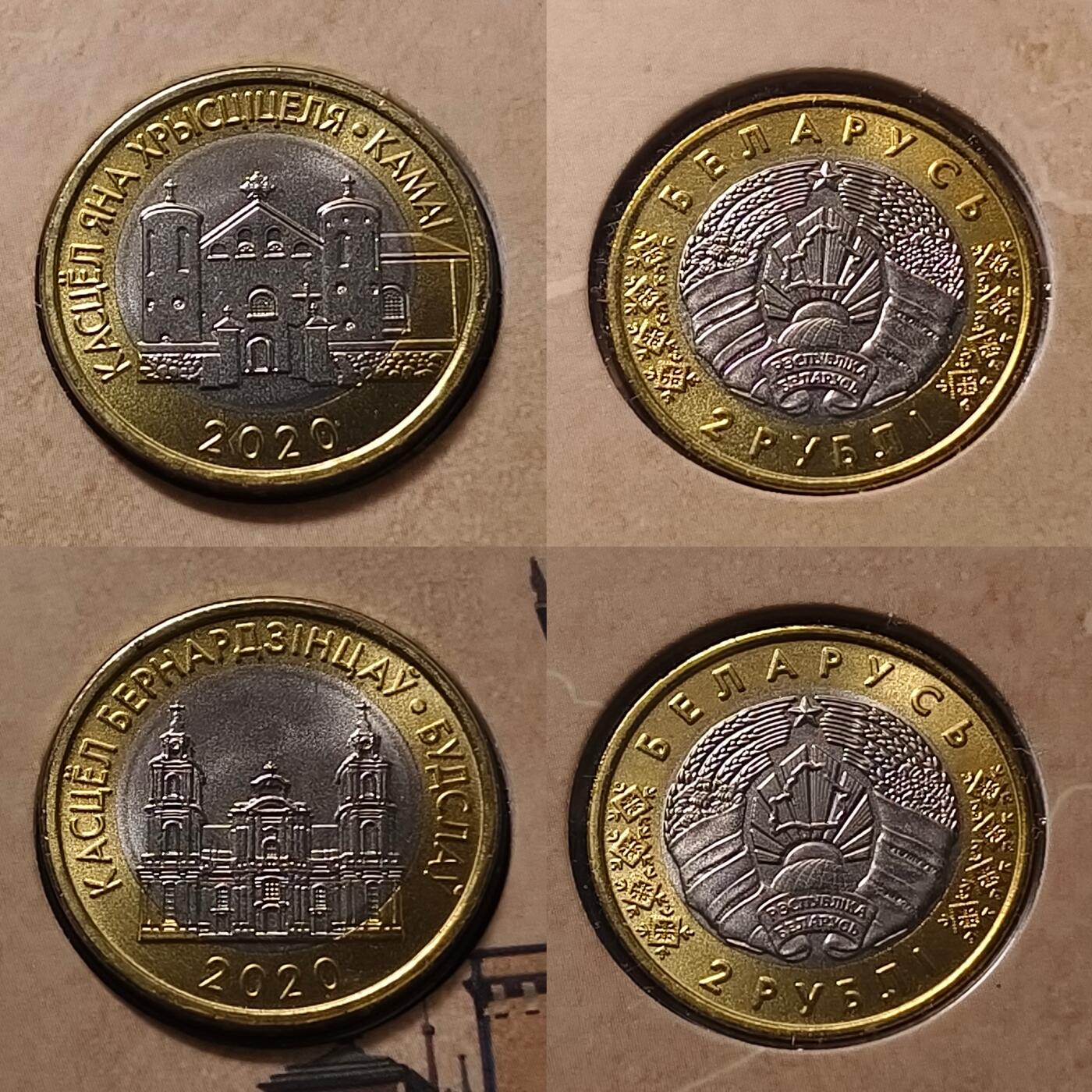 【全场包邮】纯粹捡漏拍519场 白俄罗斯2020年2卢布建筑遗产系列6枚官方卡装双色纪念币