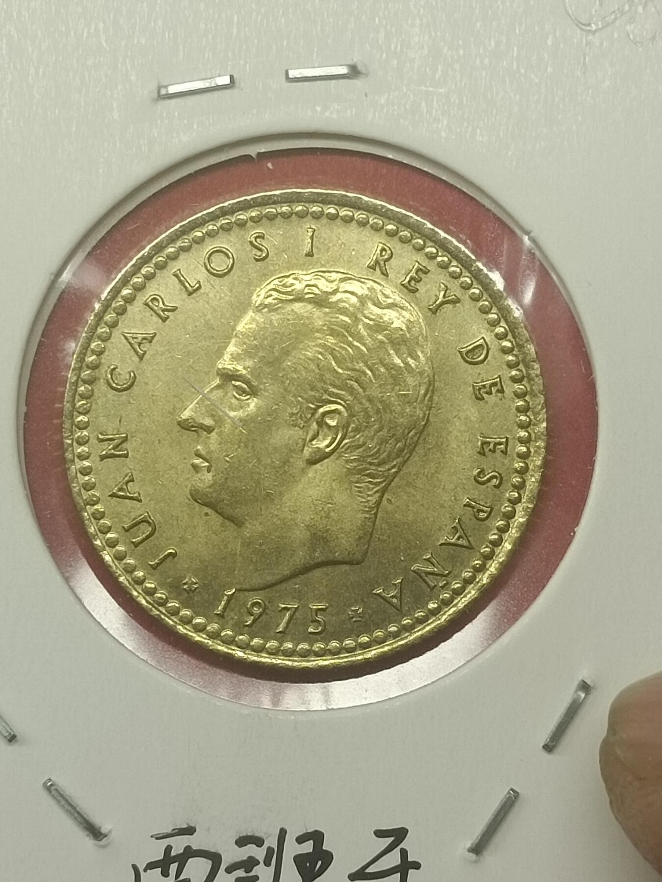 First