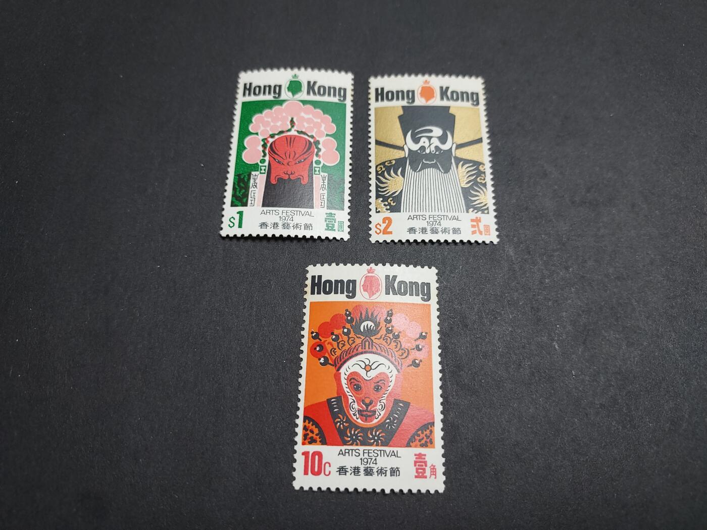 理想集藏/博彦收藏 1月4日邮票专场 香港 艺术节新全 上品