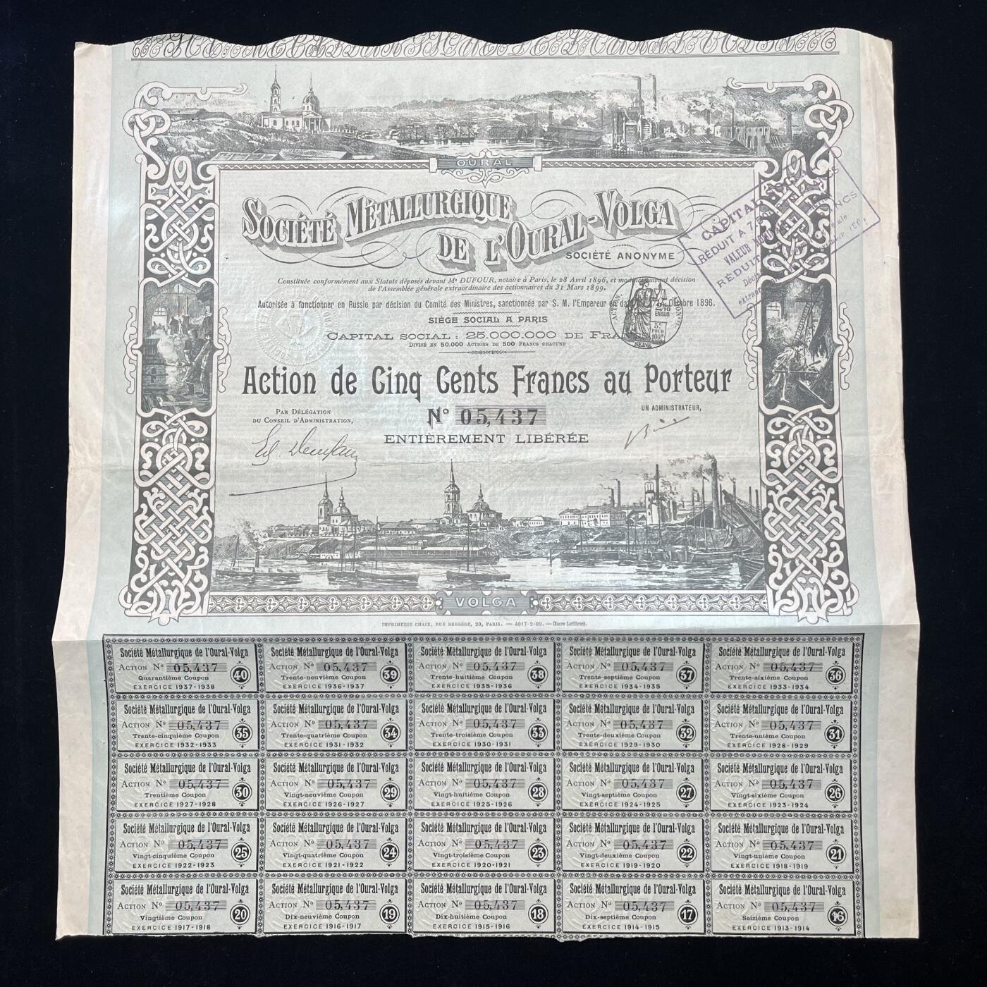 1896年俄罗斯伏尔加冶金公司期股