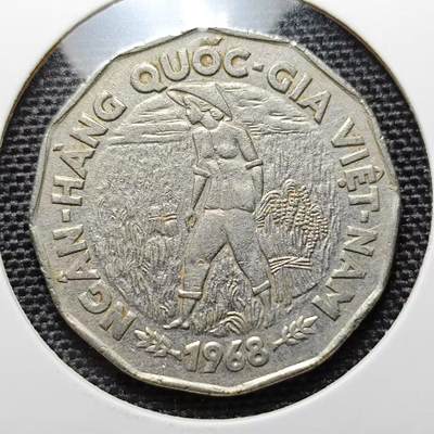 KK钱币收藏小铺 第207期 2月预留时间 每日一拍 周末发货 - 1968 南越20盾纪念币