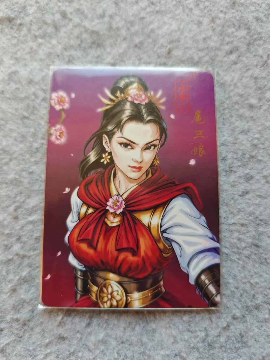 龍虎卡牌 第XX场 （五虎上将参上） 普卡 半面水浒-扈三娘