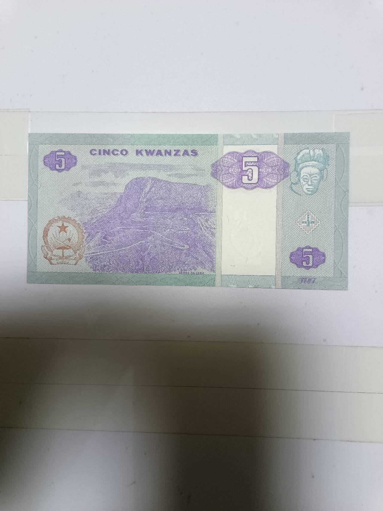 【20250102】非全新纸币第207场 安哥拉5宽扎