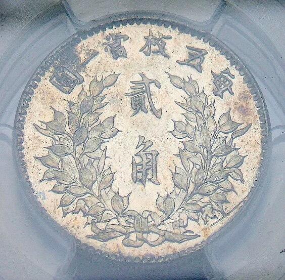 金盾PCGS MS62 大头贰角 镜面感强 五彩原光