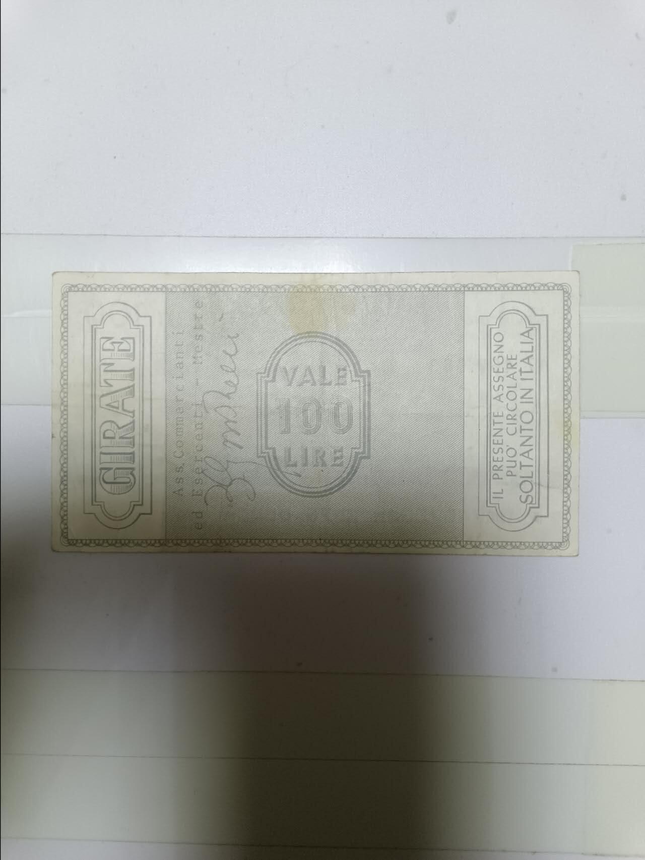 【20250102】非全新纸币第207场 欧洲国家纸币