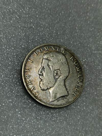 天下钱庄裸币专场 - 罗马尼亚1881年5列伊大银币