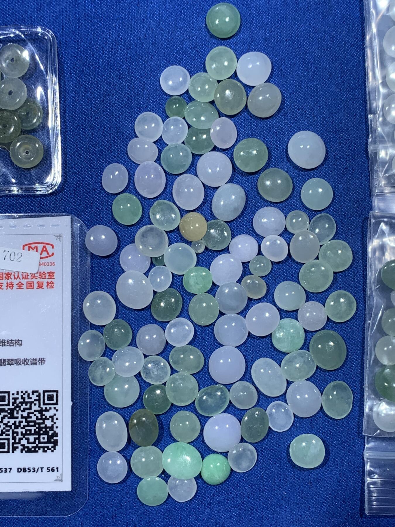 《竞宝斋》第343场 周日，周一，2场连拍 （全场包邮） 翡翠扁平镶嵌用小珠子 还有几个算盘珠 带证书 细节见图