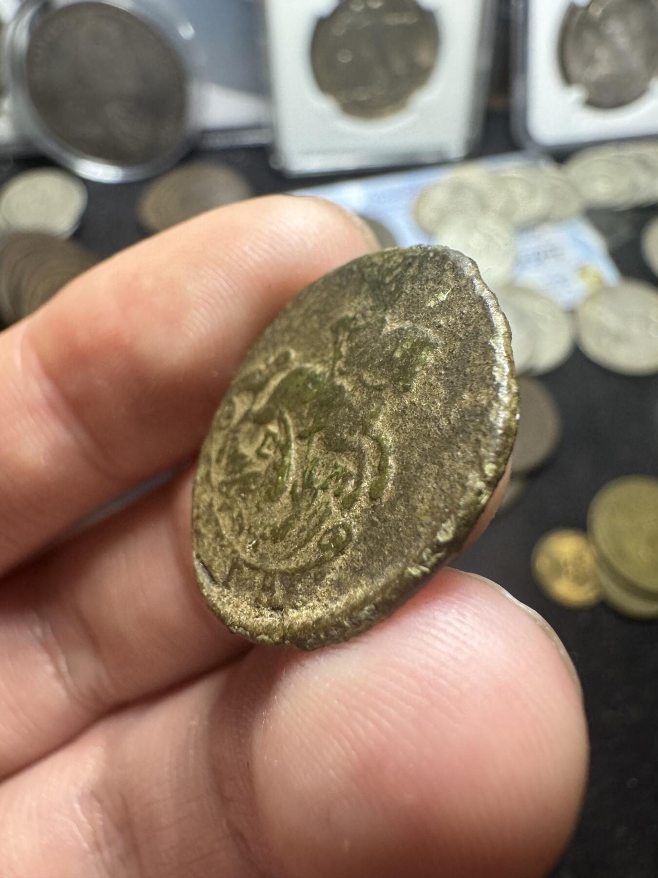 南宋泉阁俄币 外币 国币 专场第三期 沙俄 1770年 叶卡捷琳娜二世 1/2戈比小铜币 EM厂 通货 少见品种