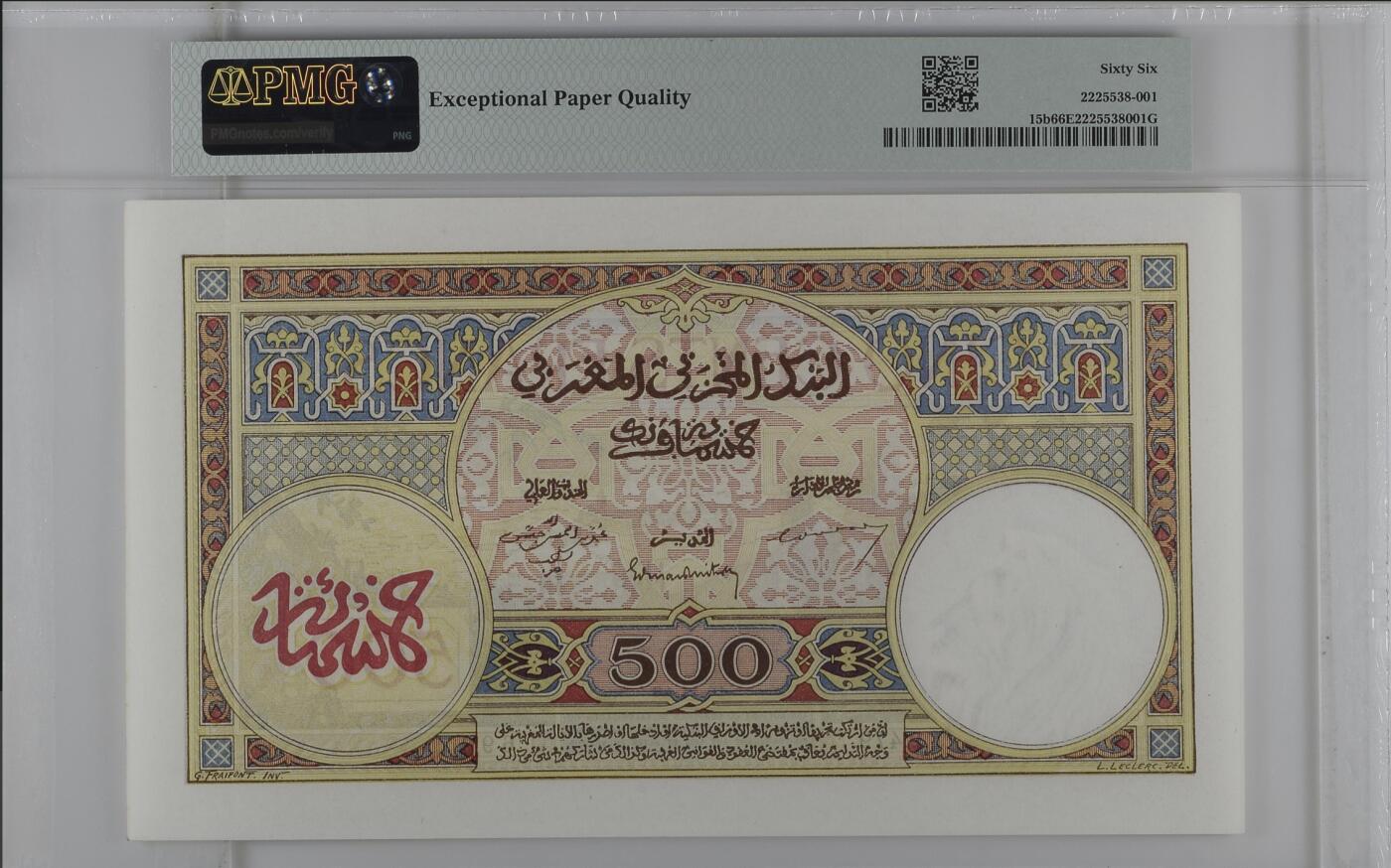 收藏联盟Quantum Auction 第404期拍卖 @征集拍品 长期供货可享分佣福利 1948年摩洛哥500法郎 690圆圆号 大票幅法属风格 PMG66E