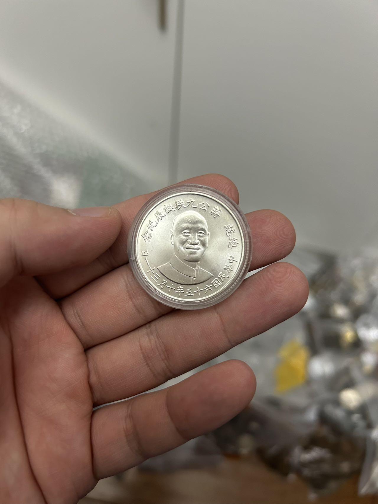 蒋公九秩纪念银章 盖子断掉的