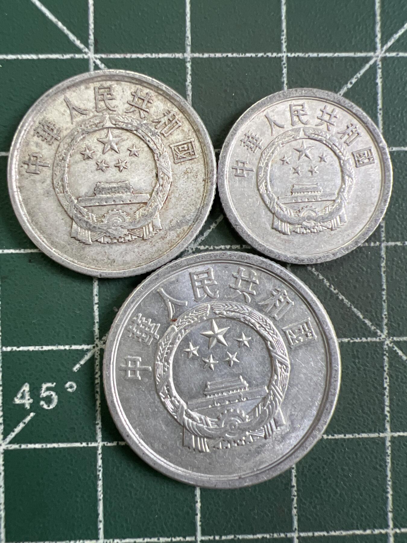 第796期  硬币专场 （无押金，捡漏，全场50包邮，偏远地区除外，接收代拍业务，本店十天发一次货） 铝币3枚