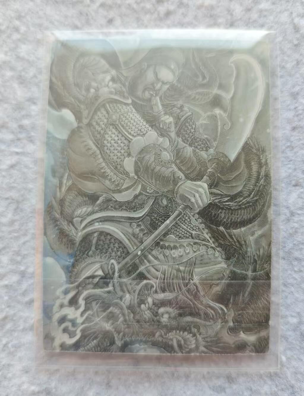 龍虎卡牌 第XX场 （五虎上将参上） 普卡 香山文创-黑白关羽