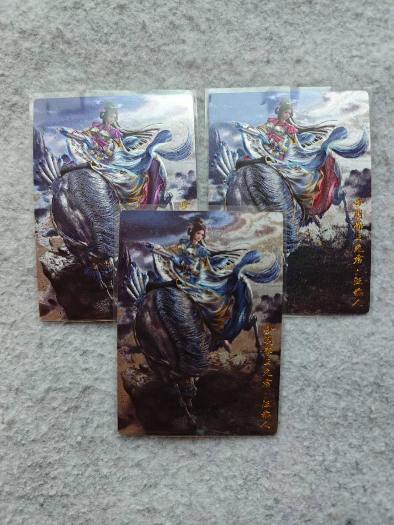 龍虎卡牌 第XX场 （五虎上将参上） 粗闪3张 杆子巾帼录-汪恭人