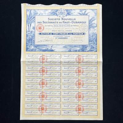 1927年法属非洲苏丹公债100法郎 - 1927年法属非洲苏丹公债100法郎