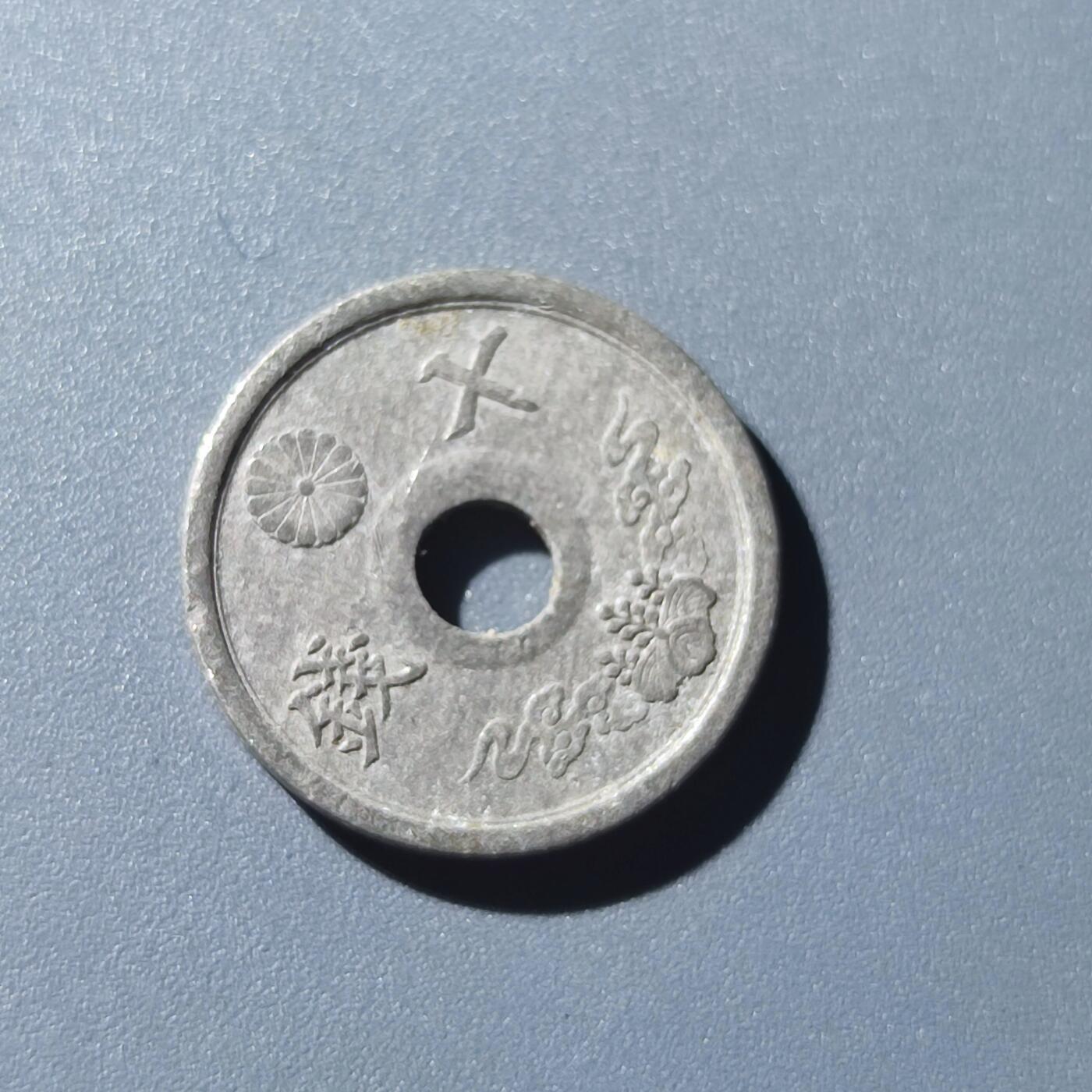 PCAI钱币1-151外币专场 日本十钱