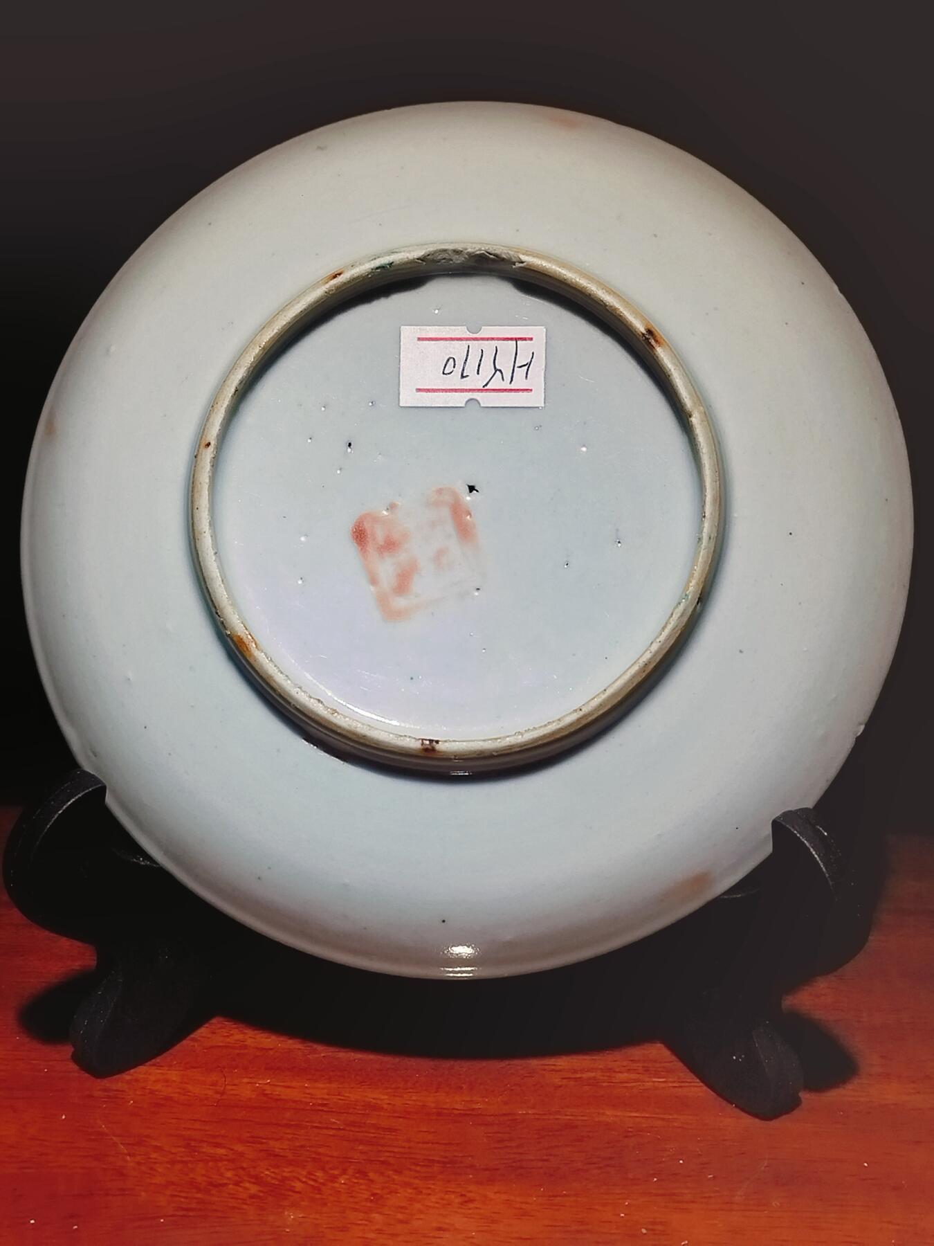 2024年12月瓷器拍卖 清同治四季花卉盘