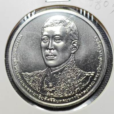 KK钱币收藏小铺 第208期 2月预留时间 每日一拍 周末发货 -  泰国50泰铢纪念币