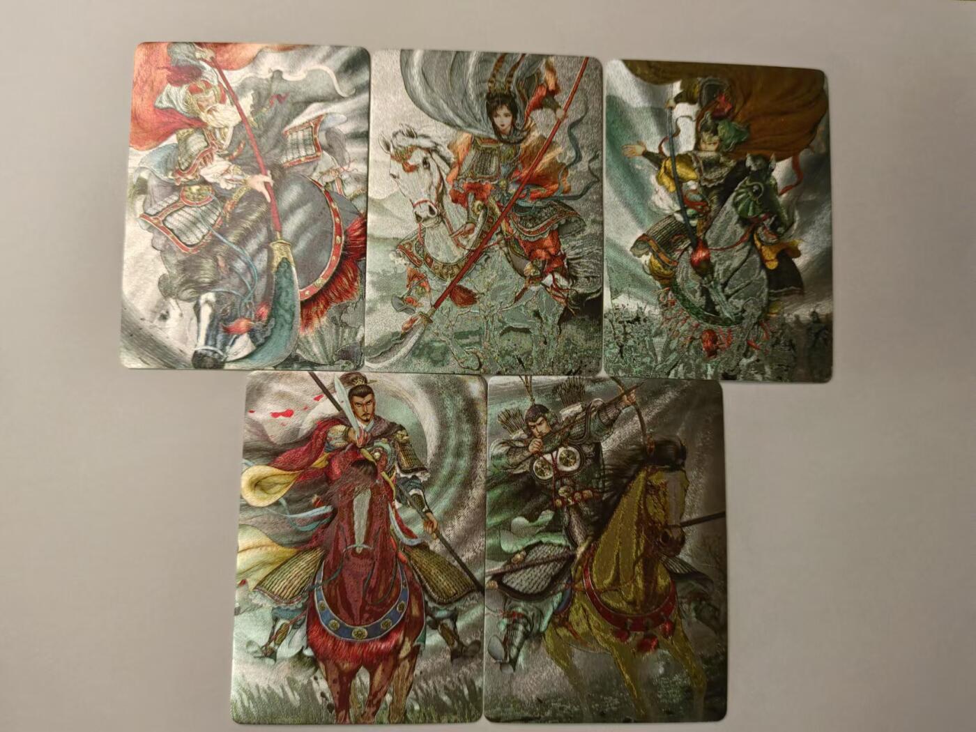 龍虎卡牌 第XX场 （五虎上将参上） 粗闪测试卡5张 超吉梦-碧血杨家将