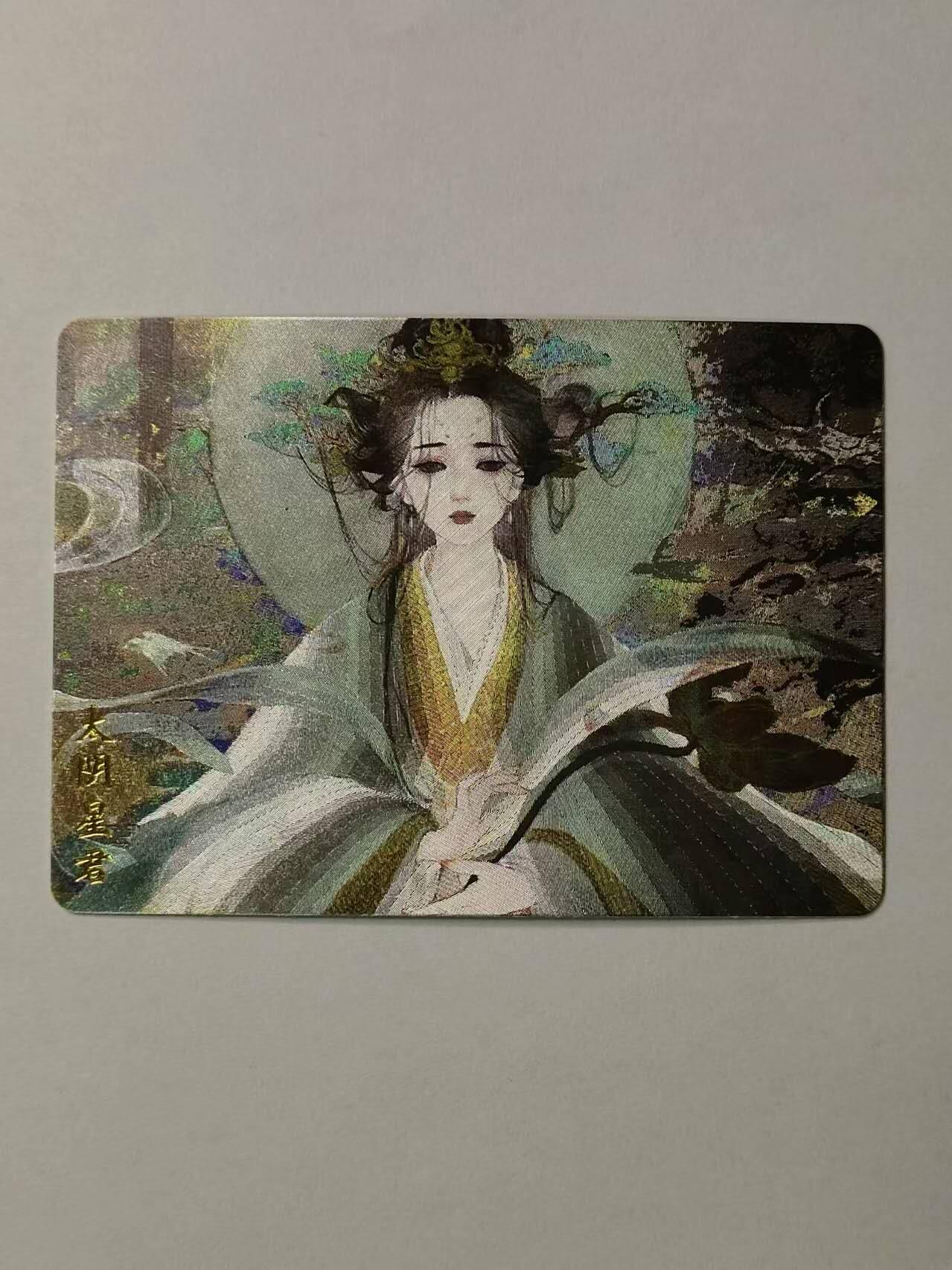 龍虎卡牌 第XX场 （五虎上将参上） 粗闪 封神英雄榜特卡-太阴星君